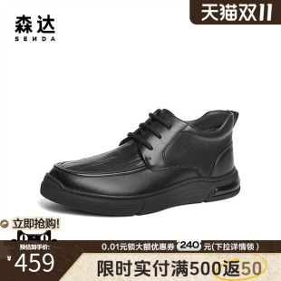 休闲舒适加绒保暖皮靴1TB01DD4 商场同款 森达皮靴秋冬男士 摔纹皮鞋