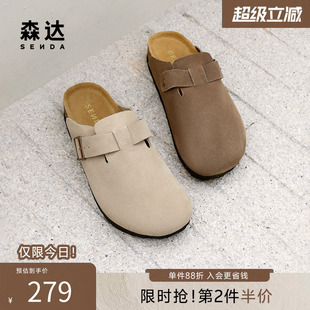 森达勃肯鞋 春夏季 简约舒适百搭厚底一脚蹬休闲凉拖鞋 ZYB43CT4 男款