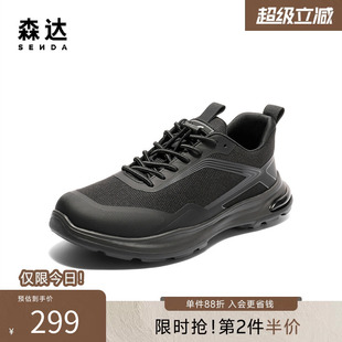 户外运动鞋 森达商务健步鞋 男士 秋新款 JDZ49CM5 轻便厚底防滑休闲鞋