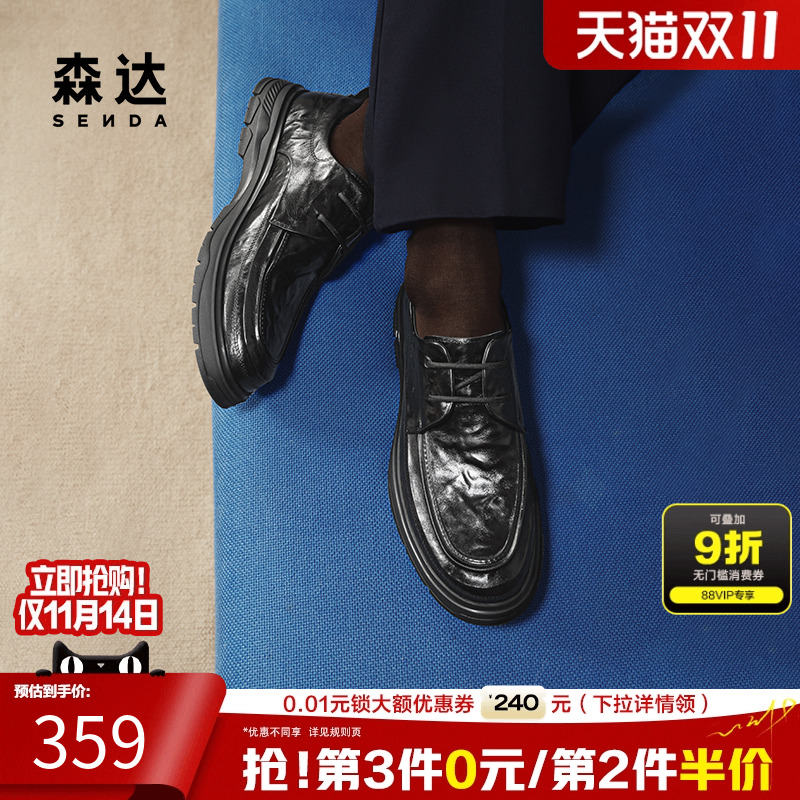 森达休闲皮鞋男款2025春季新款商场同款简约系带平底皮鞋1VG01AM5