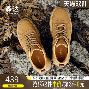 户外运动复古真皮靴1UB01DD4 商场同款 森达工装 靴春秋厚底增高男鞋