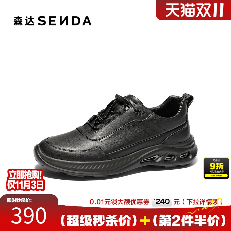 森达健步鞋男2025秋新商场同款达适行户外运动休闲鞋K4X30CM5