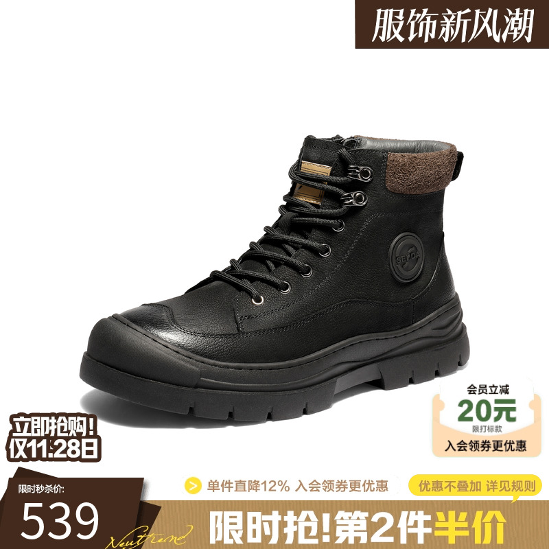 森达马丁靴男2025冬新商场同款户外徒步休闲工装靴DB011DD5