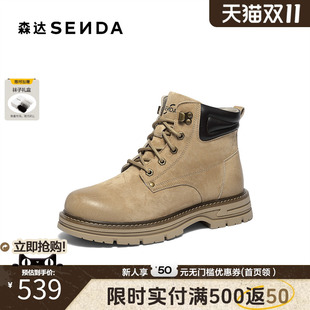 户外机车风休闲短靴2AK01DD5 商场同款 森达马丁靴男2025冬季 新款