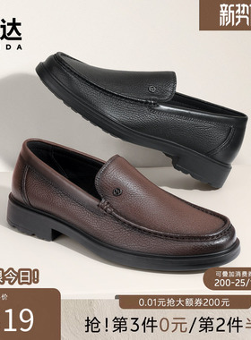 森达休闲皮鞋男士商务通勤真皮鞋一脚蹬舒适简约爸爸皮鞋1MF01AM4