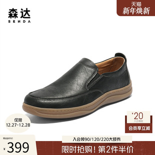 轻便舒适头层牛皮单鞋 2025秋新商场同款 41CB7CM5 男鞋 森达休闲皮鞋