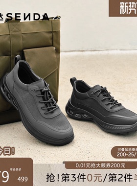 森达健步鞋男2026夏新商场同款网面透气免系带厚底休闲鞋K5C15BM6