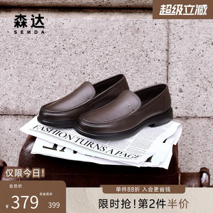 一脚蹬厚底头层牛皮商务男皮鞋 K3M05DM5 冬新商场同款 森达休闲皮鞋