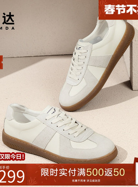 森达德训鞋男女同款2025春夏新款拼接户外运动休闲板鞋4YGX6AM5