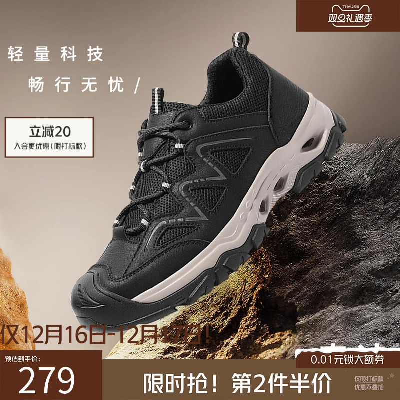 森达轻岩鞋男款2025春新商场同款户外网面休闲运动健步鞋1VL01AM5