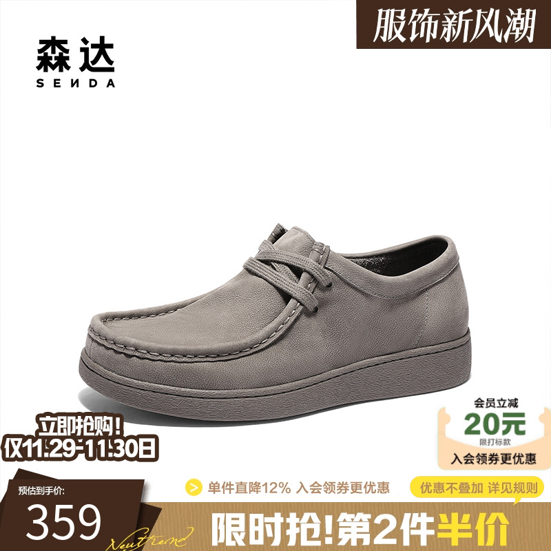 森达皮鞋男真皮方头休闲皮鞋