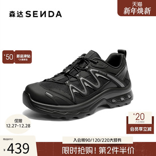森达休闲运动男2026春新商场同款 DB051AM6 户外透气徒步登山健步鞋