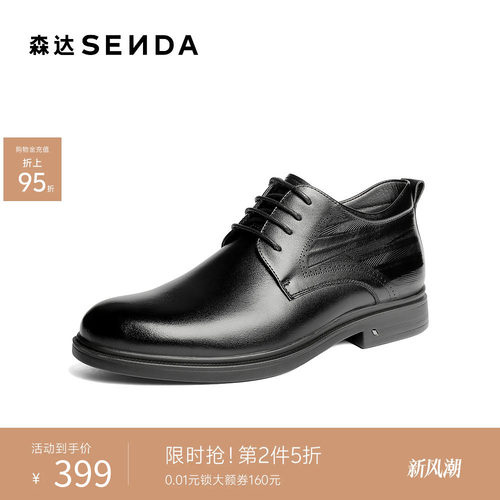 森达皮靴男2025冬季新款商场同款时尚潮流休闲短靴AL017DD5