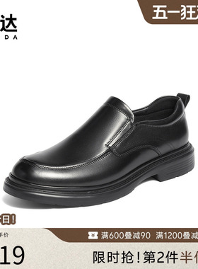 森达休闲皮鞋春秋商场同款厚底头层牛皮套脚商务通勤皮鞋K6V01DM5
