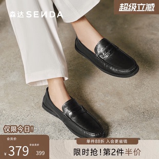 森达乐福鞋 商场同款 亮面一脚蹬牛皮圆头豆豆休闲皮鞋 1YG01CM5 夏季