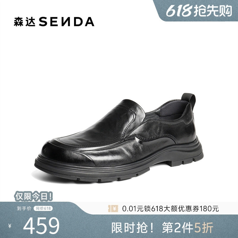 森达休闲皮鞋男2026春新商场同款抓纹平跟一脚蹬休闲皮鞋2GF01AM6