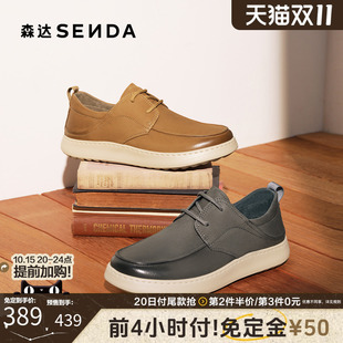商务简约通勤休闲鞋 森达休闲皮鞋 商场同款 新款 1YD01CM5 男2025秋季