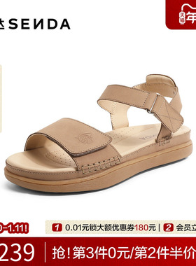 森达皮凉鞋女春商场同款舒适平底户外4DL30BL3