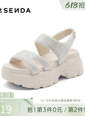森达凉鞋女款新款夏季厚底显高户外休闲凉鞋ZBB67BL4