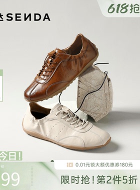 森达德训鞋男2026夏新商场同款复古潮流亮面休闲运动板鞋2FL01BM6