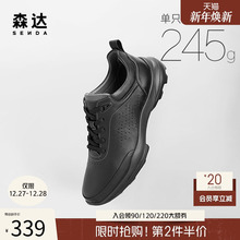 森达健步鞋男2025春秋轻便户外休闲鞋透气软底跑步运动鞋1AY01AM5