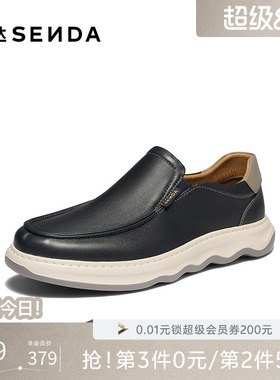 森达休闲皮鞋男2026春新商场同款软面一脚蹬厚底休闲鞋K7J01AM6
