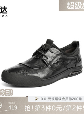森达休闲皮鞋男鞋秋新商场同款简约舒适套脚头层牛皮单鞋2BD01CM5