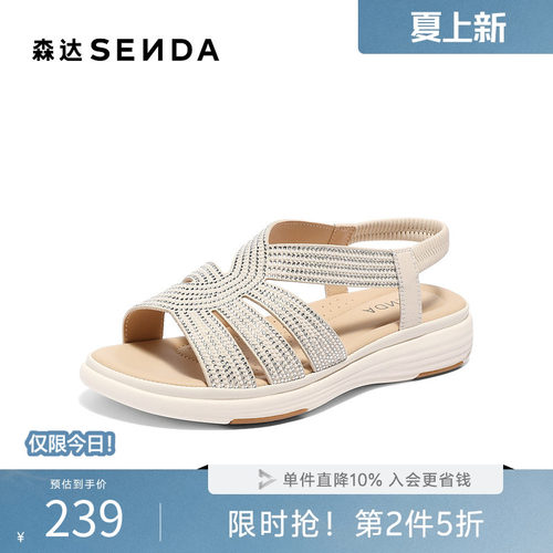 森达罗马鞋女款夏新商场同款复古厚底时装凉鞋XMV01BL5