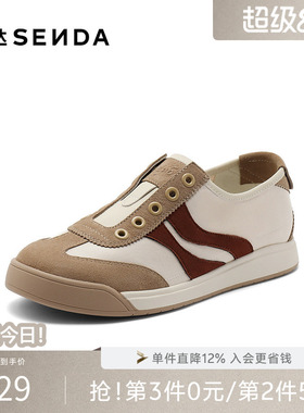 森达板鞋女款新款秋季商场同款舒适平底休闲鞋4YO21CM4