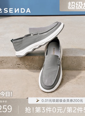 森达透气布鞋春夏商场同款舒适懒人一脚蹬爸爸休闲单鞋1QJ01BM4