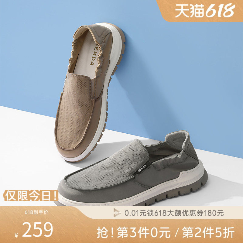 森达新款布鞋夏季一脚蹬轻便透气懒人鞋厚底休闲爸爸布鞋1GX01BM3