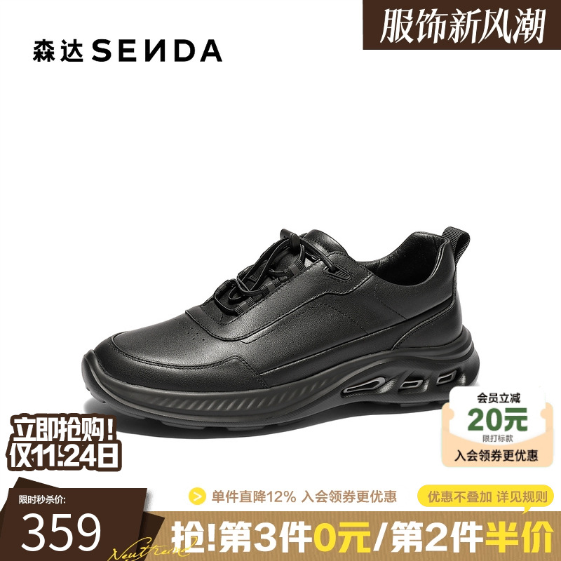 森达健步鞋男2025秋新商场同款达适行户外运动休闲鞋K4X30CM5