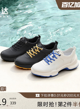 森达健步鞋男秋季新款头层牛皮厚底系带运动鞋户外休闲鞋JDZ68CM5