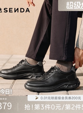 森达健步鞋男2026春季新款商场同款户外运动风厚底休闲鞋K6R03AM6