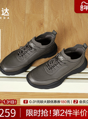 森达健步鞋男春秋商场同款户外运动满帮免系带厚底休闲鞋1SM01DM4