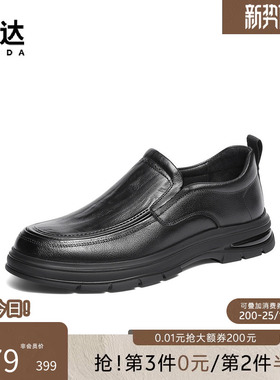 森达休闲皮鞋冬新商场同款头层牛皮商务通勤套脚男士皮鞋1ZE02DM5