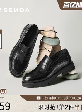 森达乐福鞋男鞋2026秋季新款一脚蹬厚底抓纹牛皮休闲皮鞋JDZ82CM6