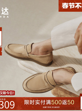 森达男鞋休闲皮鞋商场同款乐福鞋懒人一脚蹬老钱风豆豆鞋K1P02BM4