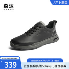 Энергичный обувь