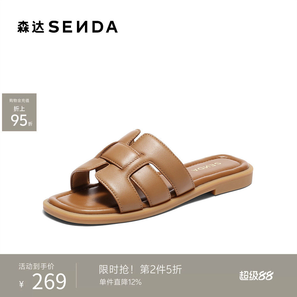 森达一字凉拖鞋女鞋外穿拖鞋夏季新款软羊皮平底休闲真皮凉鞋白色