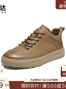 森达高帮鞋男2025冬新款复古工装鞋厚底头层牛皮休闲板鞋QJ046DD5