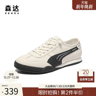 男鞋 户外休闲小白板鞋 2025秋季 运动阿甘鞋 JDZ42CM5 新款 森达德训鞋