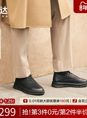 森达时尚板鞋男春秋商场同款户外舒适简约轻便平底休闲鞋1KN01DM3