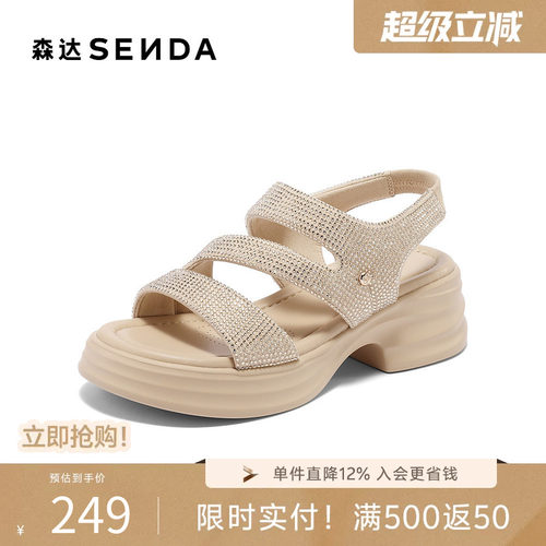 森达时装鞋女款夏新商场同款复古厚底休闲凉鞋XML01BL5