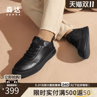 真皮防滑户外厚底休闲低靴K3V41DD4 男靴春秋商场同款 森达工装 板鞋