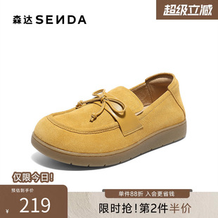 2025秋新一脚蹬平底休闲鞋 4URE1CA5 女款 森达乐福鞋