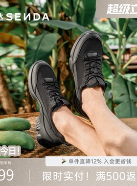森达男夏网面透气运动厚底健步鞋