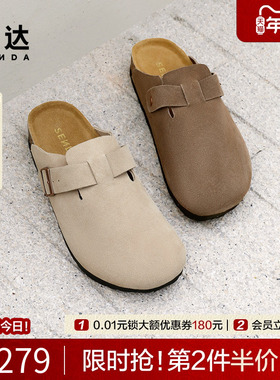 森达勃肯鞋男款春夏季简约舒适百搭厚底一脚蹬休闲凉拖鞋ZYB43CT4