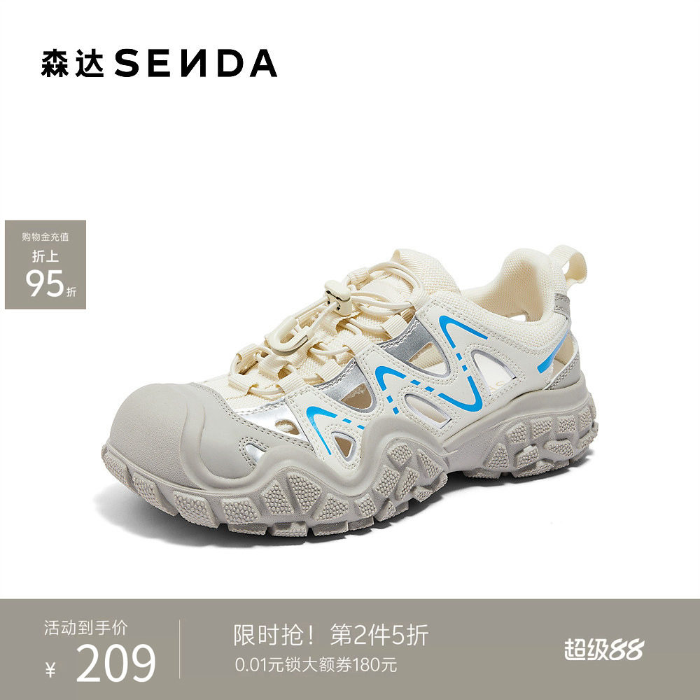 森达溯溪风凉鞋女鞋夏季户外防撞厚底镂空简约休闲猪笼鞋ZBB45BM4