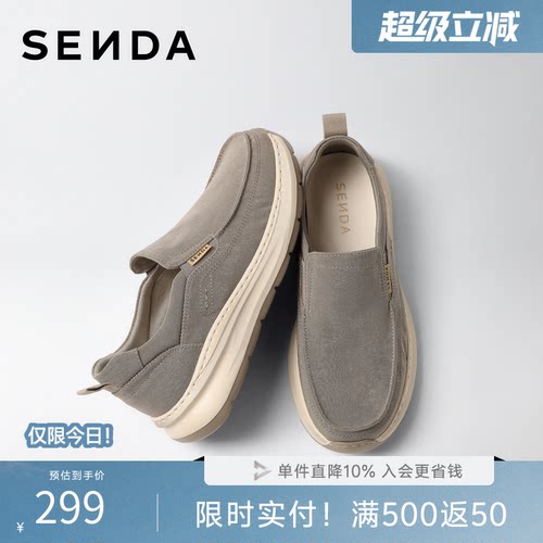 森达男春新厚底一脚蹬休闲布鞋